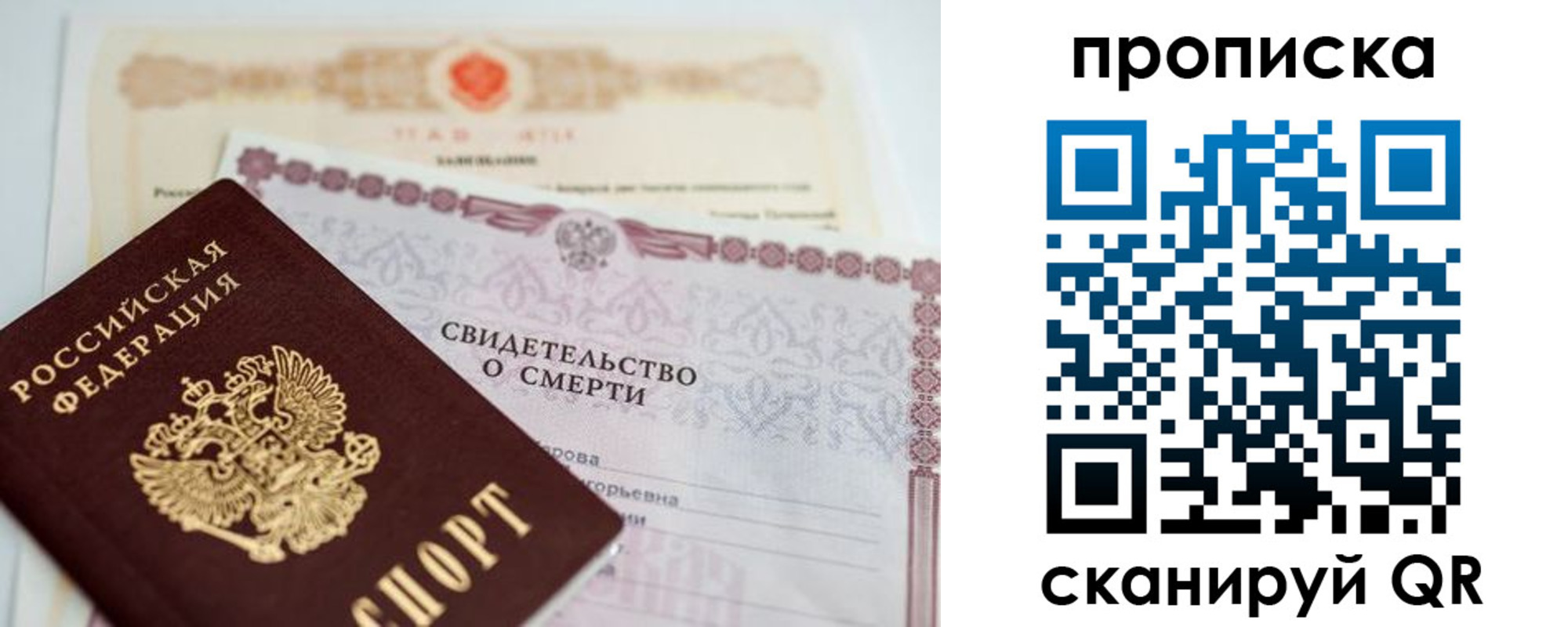 найти адрес прописки в Нарткале
