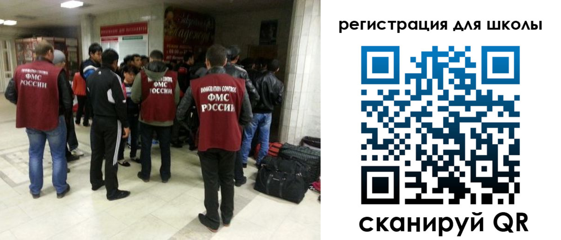 временная регистрация госуслуги в Нарткале