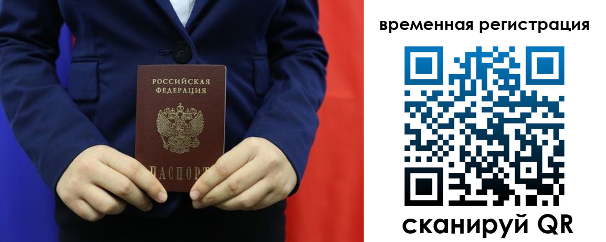где прописаться в Нарткале