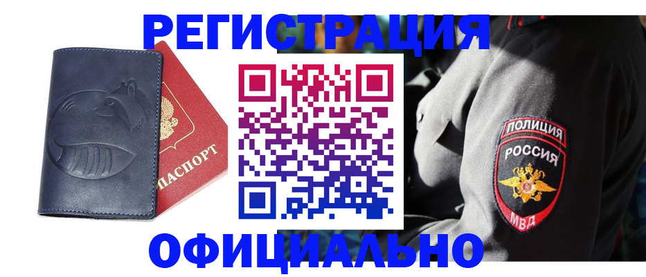 найти адрес прописки в Нарткале